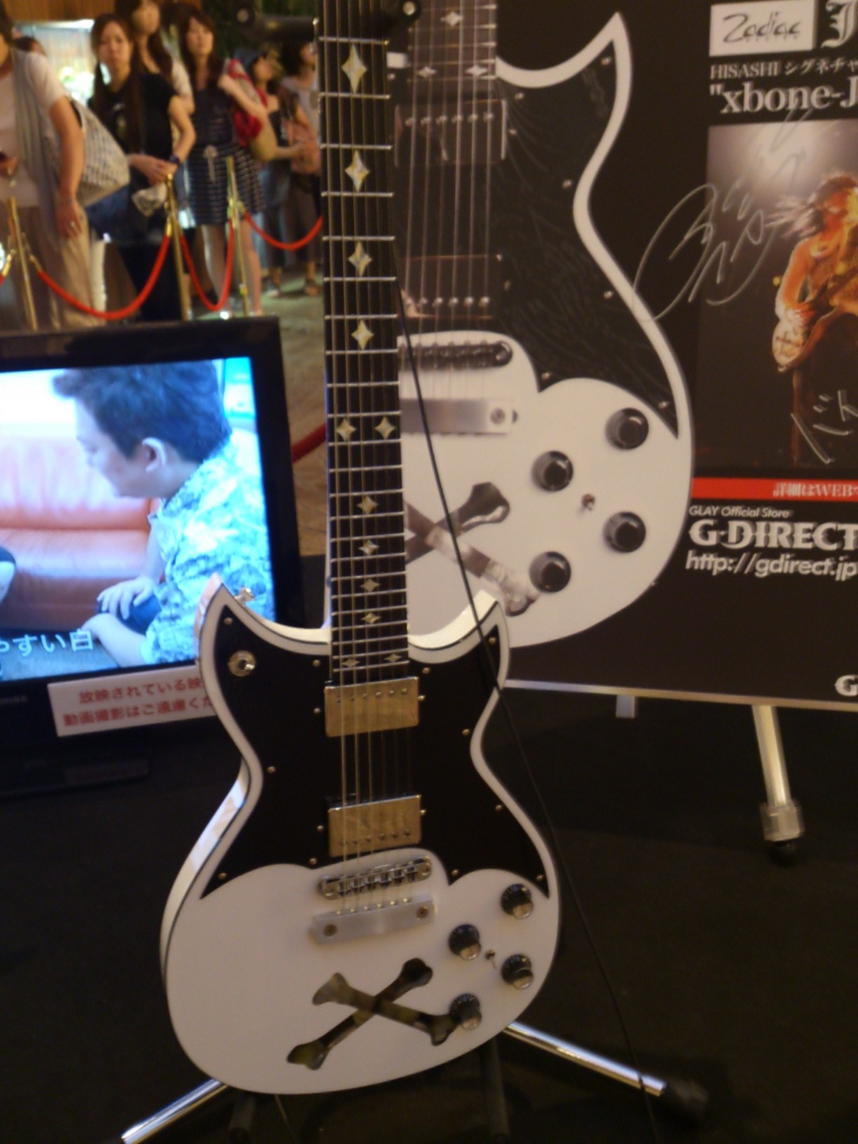 ギター zodiac Design hisashi guilty 1368661761.jpg?1634349862