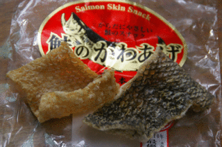 SAKEKAWA.gif