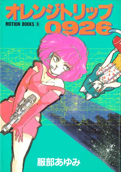 IWgbv0926